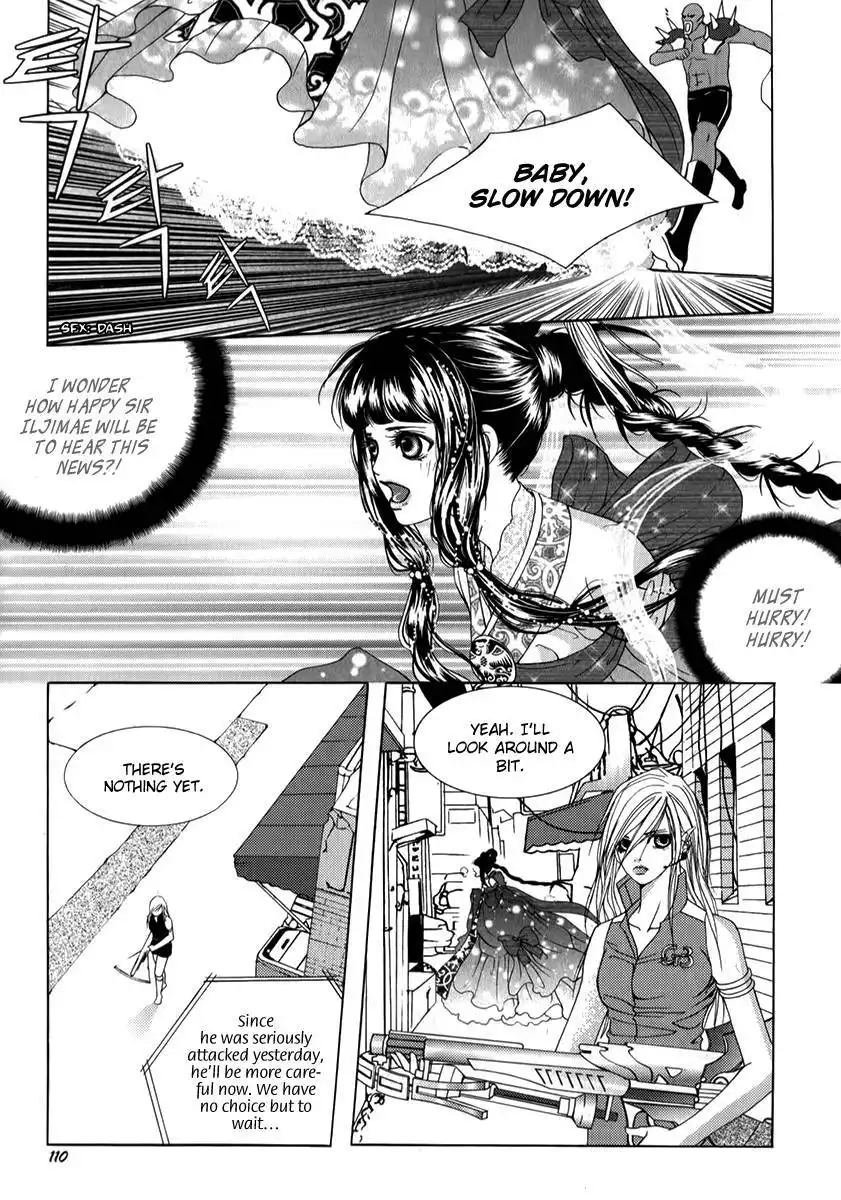 SM Hunter Chapter 28 25